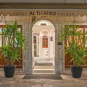 Ξενοδοχείο Al Theatro Palace
